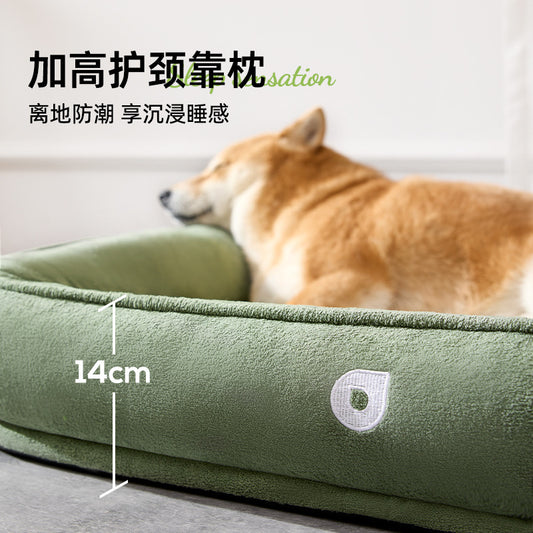 🐾 Soft Dog Bed – Ultra Plush Cushioned Pet Bed for Small & Medium Dogs